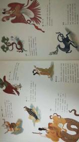 《洛神赋》绘图本