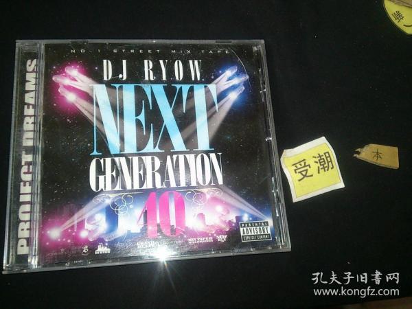 NEXT GENERATION 40 DJ RYOW 日版 二手 绝版