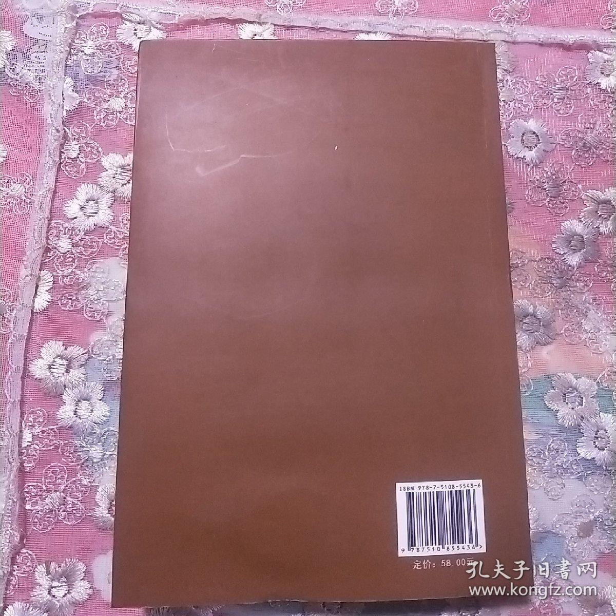 李自成大顺政权崩溃之谜