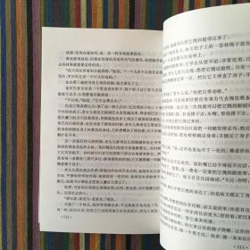 诺贝尔文学奖获奖作家小说选(上)