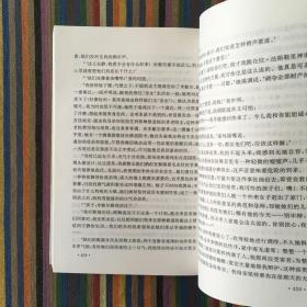 诺贝尔文学奖获奖作家小说选(上)