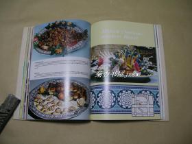 北京的中国名菜          完整一册：（中国旅游出版社，1982年出版，精装本，大16开、彩印、英文版）