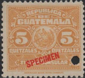 危地马拉欠资邮票，国鸟格查尔鸟国徽，加盖样票33