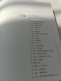 中国美术分类全集·中国现代美术全集：玉器全新正版 16开精装带函套 铜版纸彩印 附内页图近全新...，