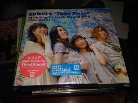 Third Planet Sphere 初回 CD+DVD 首版（日）未拆 行