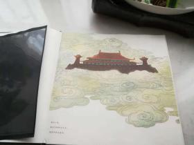 《洛神赋》绘图本