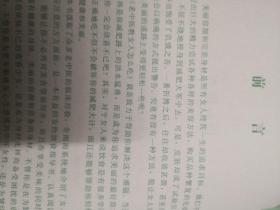 老中医教女人怎么吃