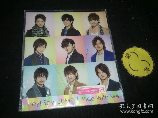 Ride With Me Hey!Say!JUMP 日版 见本全新未拆 Z176