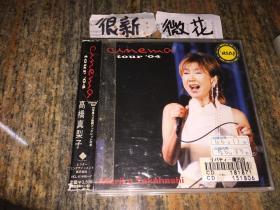 “cinema”Tour’04 高桥真梨子 2CD 日版（拆）