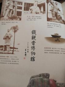 魏荫.