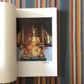 地藏菩萨九华垂迹