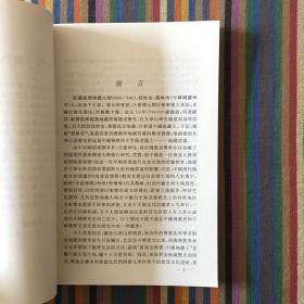 地藏菩萨九华垂迹