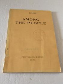 AMONG THE  PEOPLE