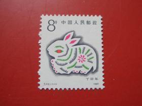 1987年发行 全新T112丁卯年，第一轮生肖兔年邮票，原胶全品