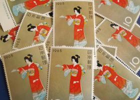 日本邮票B， 1965年邮趣周，,序之舞，1全，一枚价