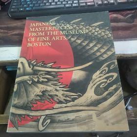 日本美术的至宝 波士顿美术馆 日本画及其他传世珍品展 日文原版