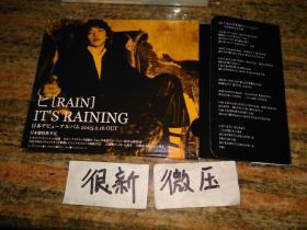 IT'S RAINING RAIN 郑智薰 日本盘特典予定 宣传碟 CD 日版 拆封 绝版