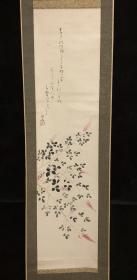 【119】 纸本《字画》 绫裱 两侧木轴头 钤印 画心尺寸：135CM*33CM 立轴尺寸：200CM*45.5CM 品相如图：品相良好