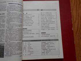 法制 凶杀血案第一现场直击大案要案 ：公安部神探刑侦档案（让死人开口说话 ）