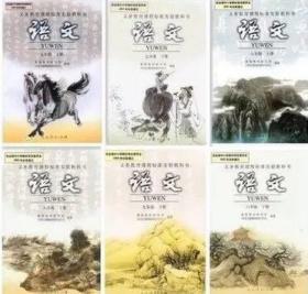 人教版初中语文课本全套6本 旧版