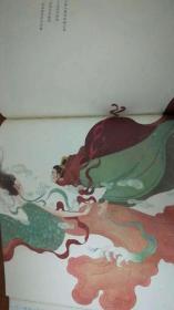 《洛神赋》绘图本
