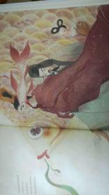 《洛神赋》绘图本