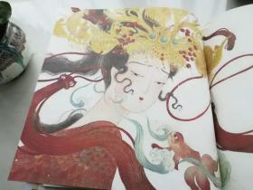 《洛神赋》绘图本