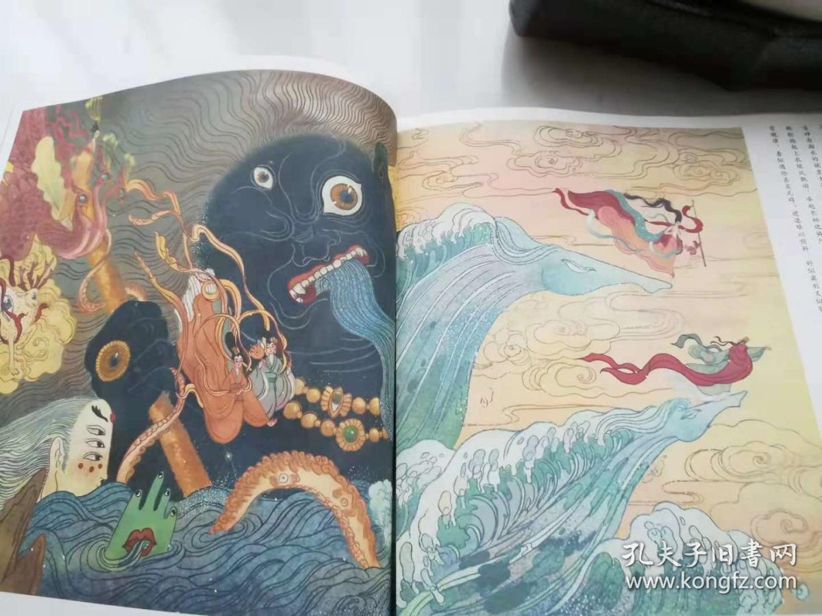 《洛神赋》绘图本