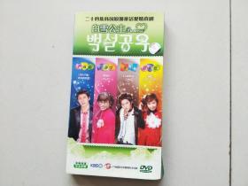 二十四集韩国浪漫童话爱情喜剧白雪公主【4碟装DVD】