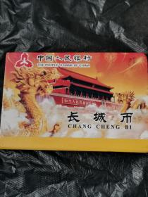 原光85年长城币一套4枚(本小店已上传我30多年收藏的各类藏1000多种，欢迎进店选购)