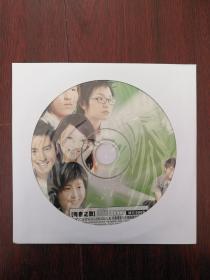 【音乐光盘】HDCD青春之歌 MY-9909