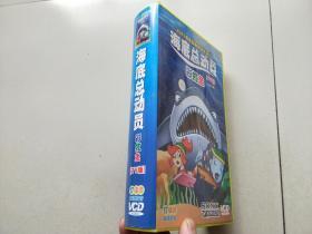 2003年美国最畅销卡通片 海底总动员 彩虹鱼【TV版】17殜装