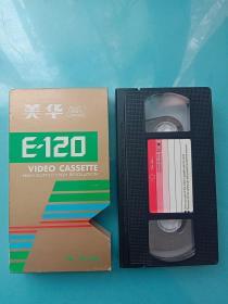 老录像带：美华E-120  3  4 电影