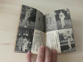 小画报 ：第八期