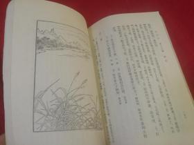 中国古典文学读本丛书：牡丹亭（繁体竖排 插图本）