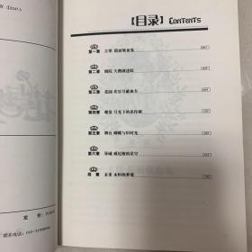 花与梦旅人：花与梦旅人1