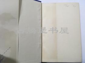 路书 1934年 /《西行偶记》 Something Happened/ Cable， Mildred  盖群英 凯布尔，米尔德里德/原书衣