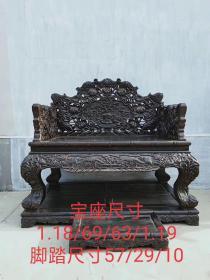 血檀大宝座，通体满工雕刻，用料厚重大气xd运费自理