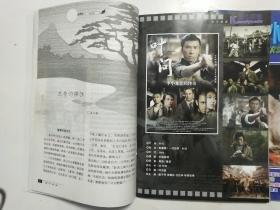 课外阅读2009年第四，第23共两本