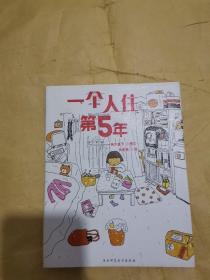 人气绘本天后高木直子作品典藏（全6册）