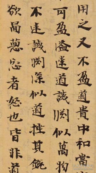 敦煌写经/英藏S6825v/老子道经 想尔注(尾题)/26×911厘米/ 宣纸原色高清复制。