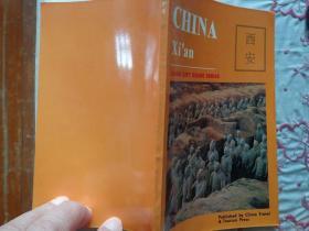 中国西安 中国城市导游丛书 英文版 1983年 32开88页 手绘西安地图。王露、郭佑民等的精美风光摄影作品：大雁塔、小雁塔、钟楼、唐陶俑、唐莲瓣纹金碗、唐赤金走龙、彩绘陶俑骆驼、马球图、唐三彩釉陶骆驼载乐俑、秦兵马俑、兴庆公园、碑林、华清池、华山、金丝猴等老照片。本书内容有：西安的过去和现在、33个名胜古迹、表演艺术和剧院、工艺美术、宾馆酒店、地方菜、特产、地理气候介绍。精美插图、题图和尾花。