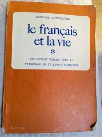 le francais et la vie 3 法语与生活3