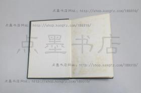 私藏好品《水经释地 水经注图说残稿》精装  （清）孔继涵 董祐诚 著 1972年初版