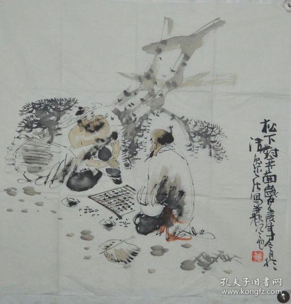 已故中美协吴治平大师人物斗方《松下对弈图》