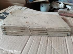 江西上饶清早期版刻古籍善本：《五子近思錄發明》存卷一、卷二（有损）、卷三、卷四共4册（全套应为十四卷），五子近思录发明，作者施璜[撰]版本清康熙刻本饶城集益堂藏板 。孟龙水远阁姚记。刊刻精良 墨色楚楚。