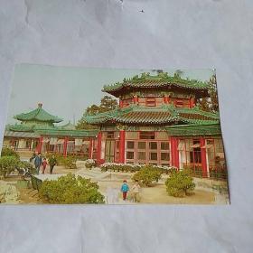 北京市《中山公园唐花坞》明信片(北京邮政局)