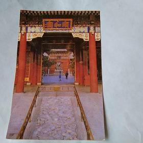 北京市颐和园《东宫门》明信片
