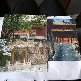 北京市《故宫》明信片(3张，紫禁城出版社)