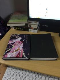阴阳师·萤火卷